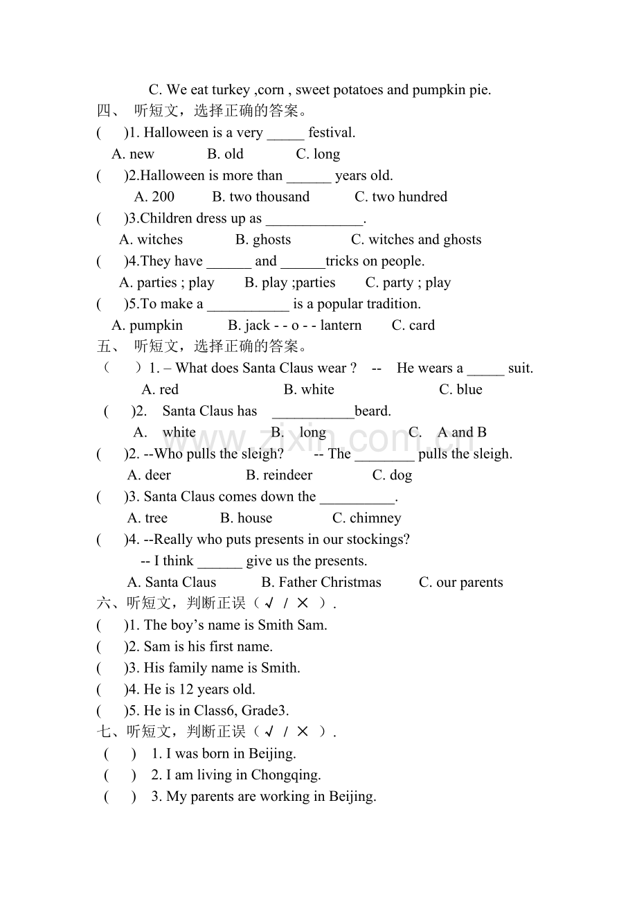 六年级英语听力测试攻坚战.doc_第2页