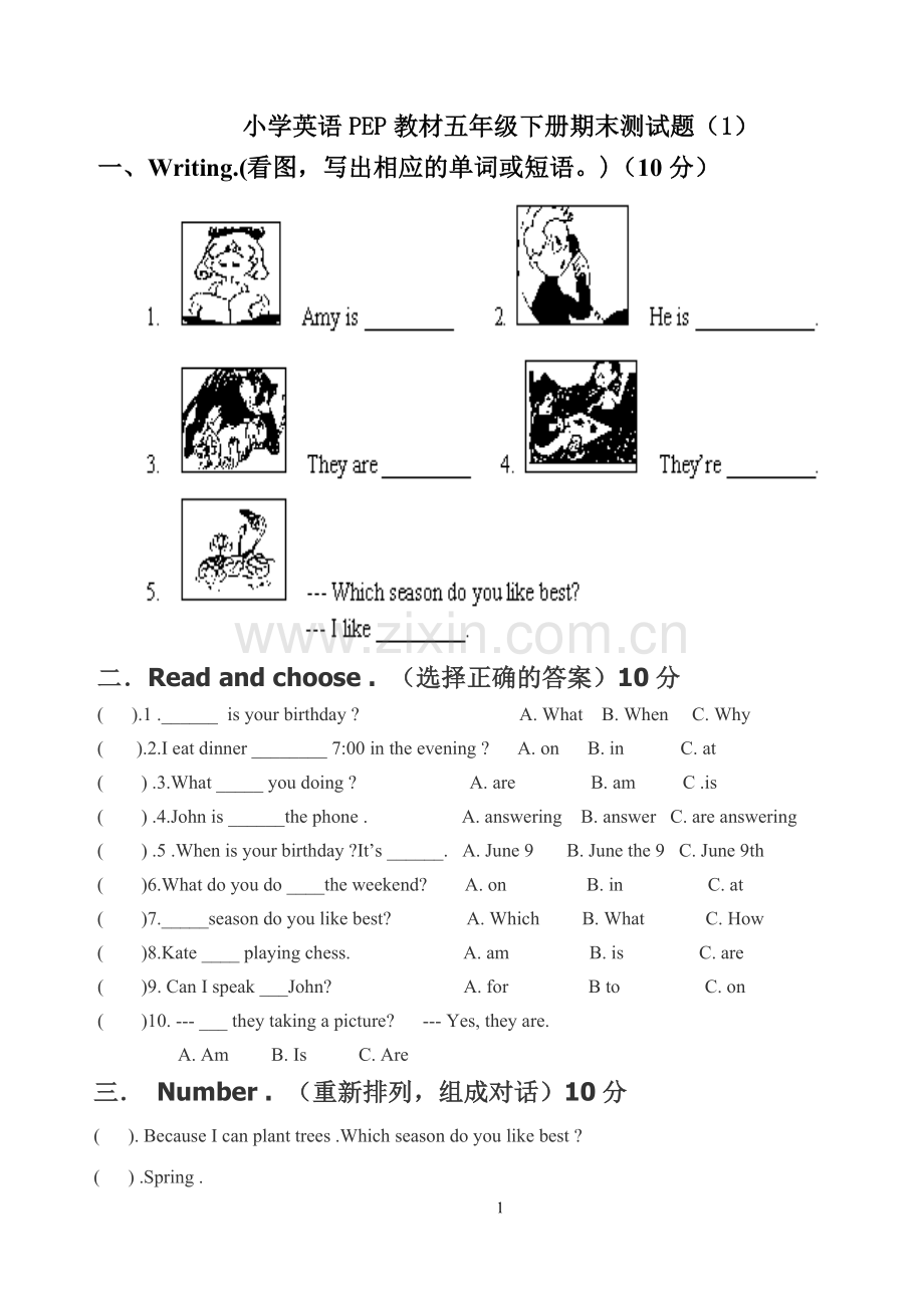 小学英语PEP教材五年级下册期末测试题(1).doc_第1页