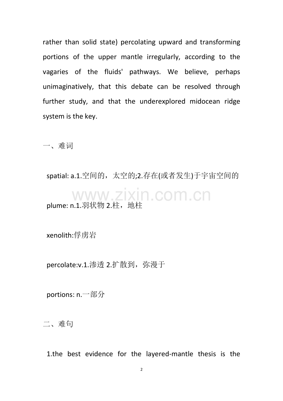 托福阅读文章：你能从中“读”出更多吗1.doc_第2页