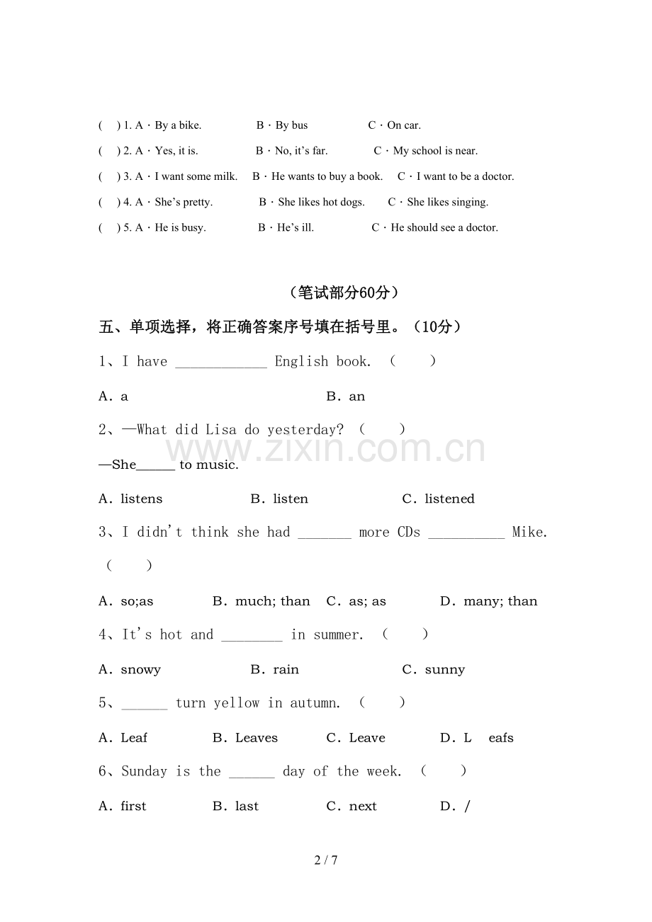 2022年外研版六年级英语上册期中考试加答案.doc_第2页