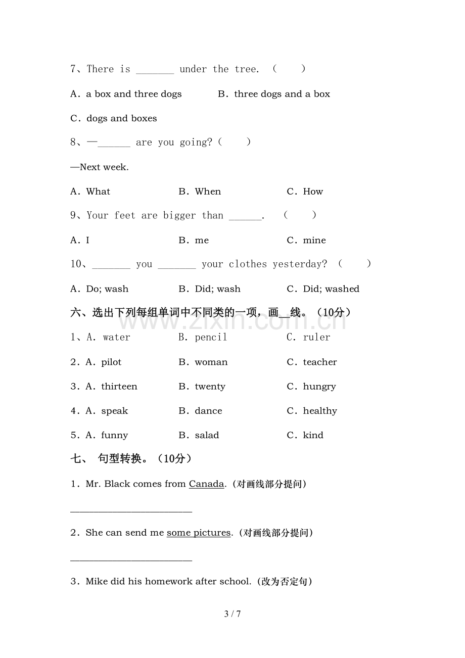 2022年外研版六年级英语上册期中考试加答案.doc_第3页