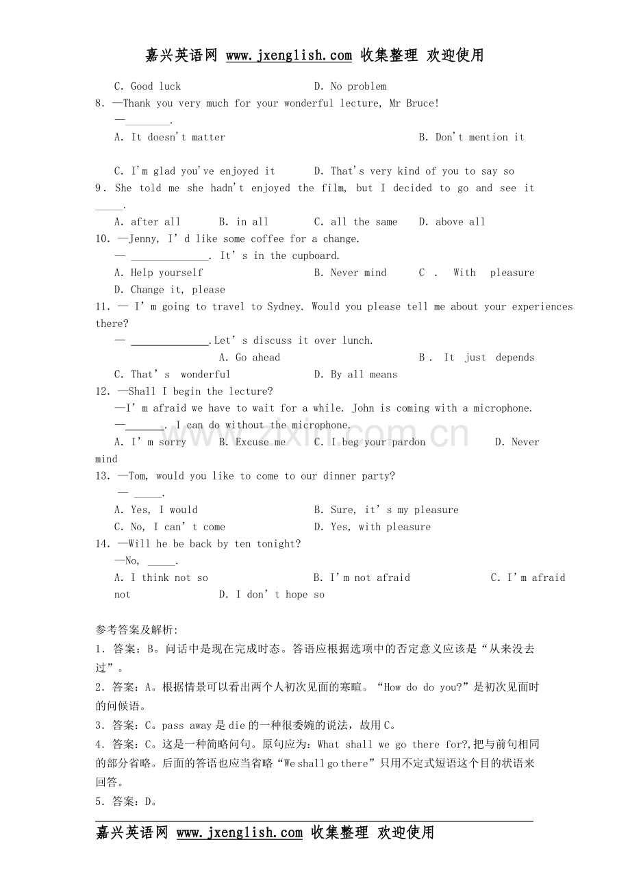 高三英语专题突破讲解[全套12个专题229页].doc_第3页