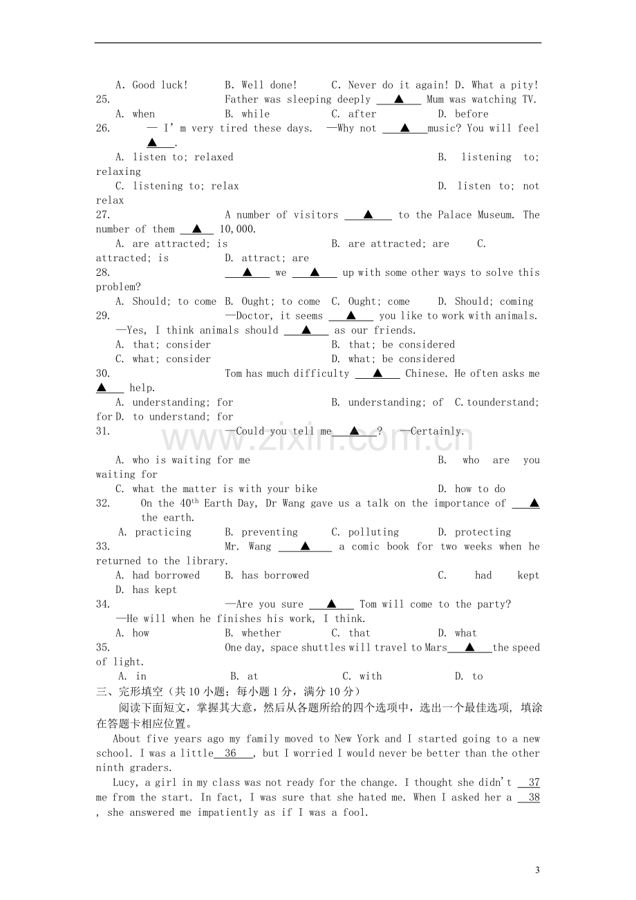 五年级英语上册-期末学情分析试题-苏教牛津版.doc_第3页