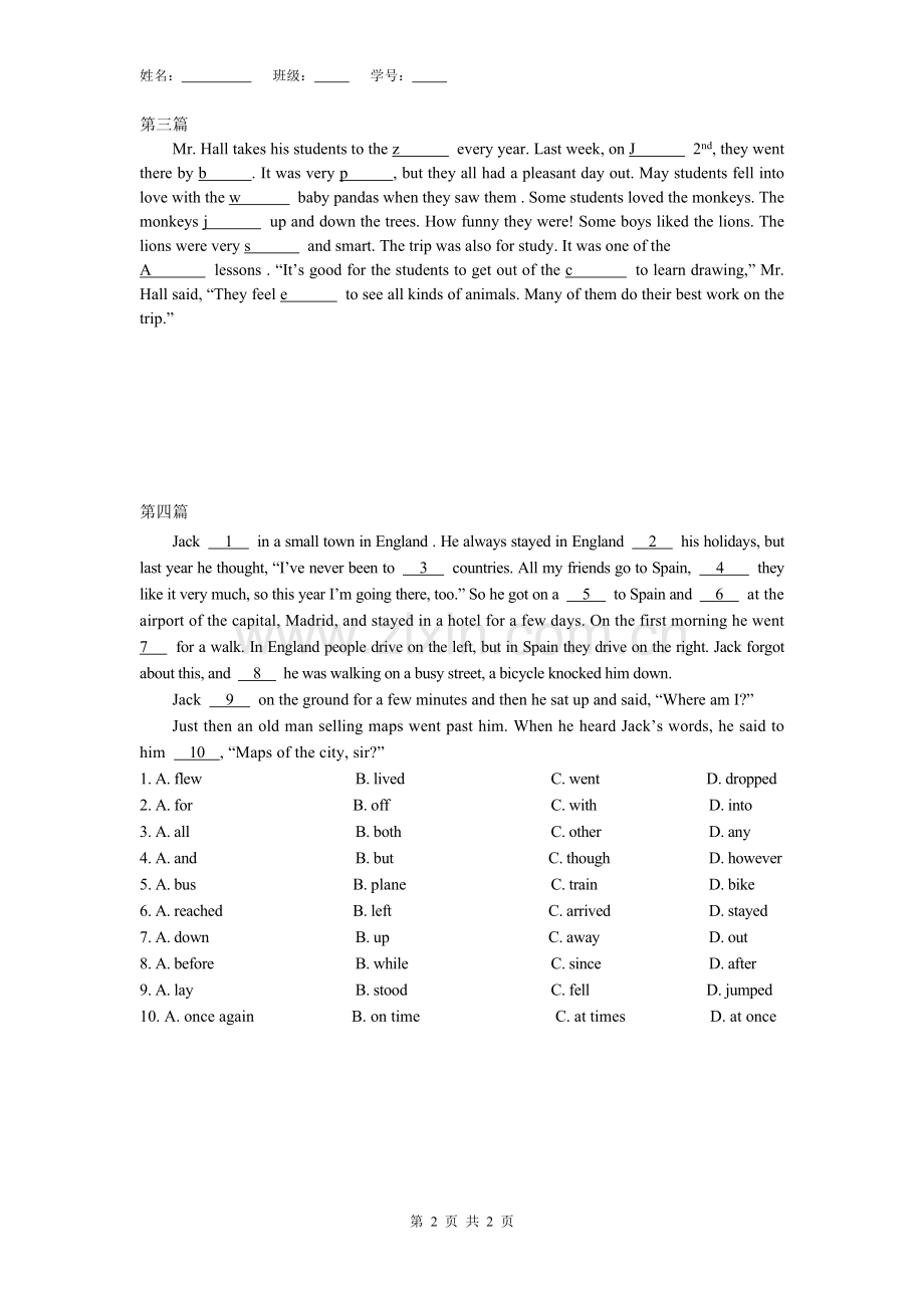 初三英语完形填空与阅读理解训练.doc_第2页