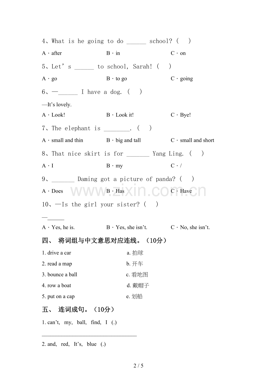 新人教版三年级英语下册期中模拟考试加答案.doc_第2页