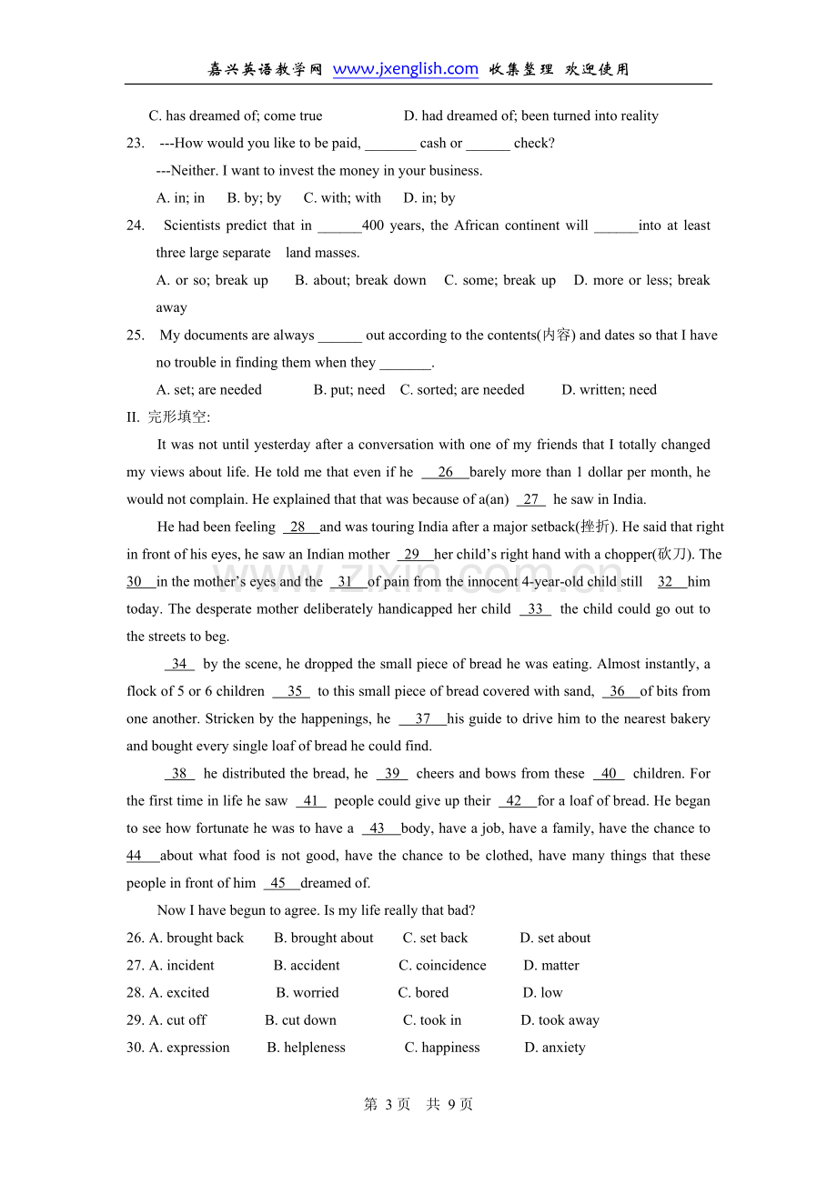 高一英语新人教必修二单元综合测试_Unit_3-5.doc_第3页