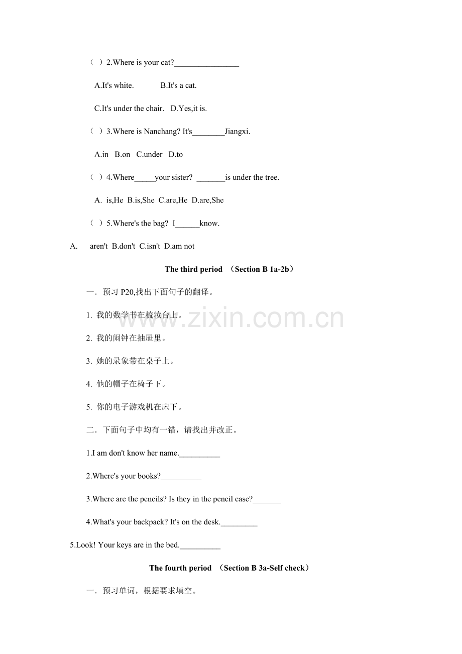 新目标英语七年级上册Unit4导学案.doc_第3页