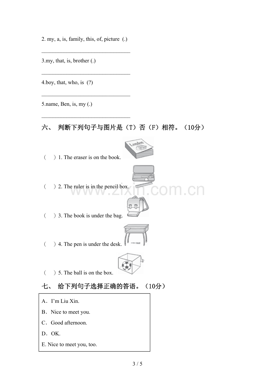 新版PEP三年级英语上册期中试卷及答案【可打印】.doc_第3页