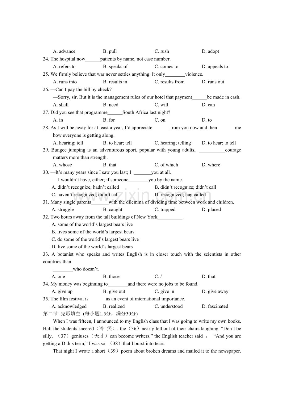 福州三中2013届高三第二次月考英语试题.doc_第3页