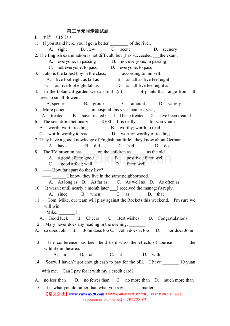 高中选修9unit3同步测试及答案.doc_第1页