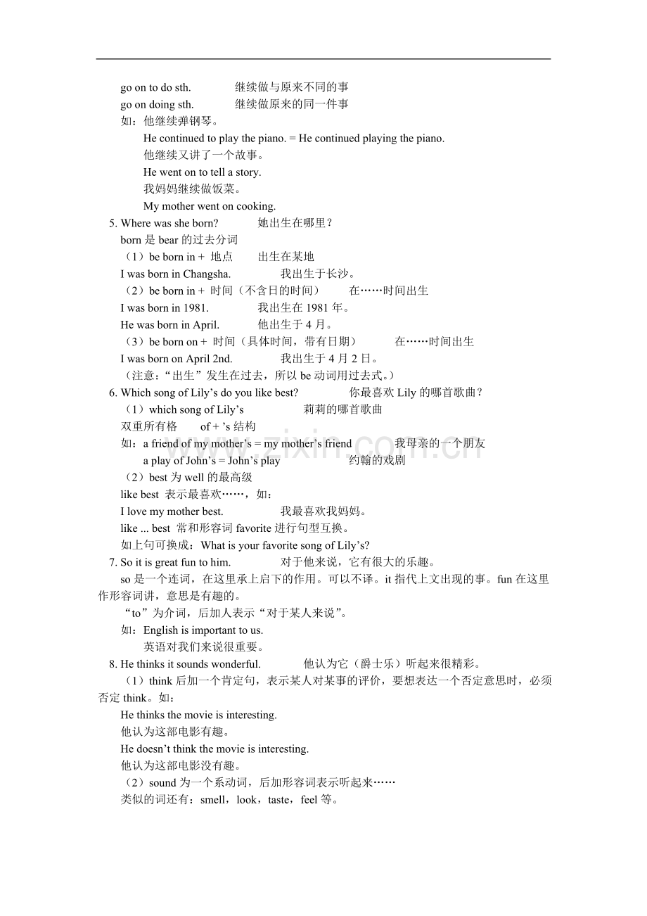 八年级英语Unit-3-Topic-2--I-like-country-music-(II)-湘教版知识精讲.doc_第2页