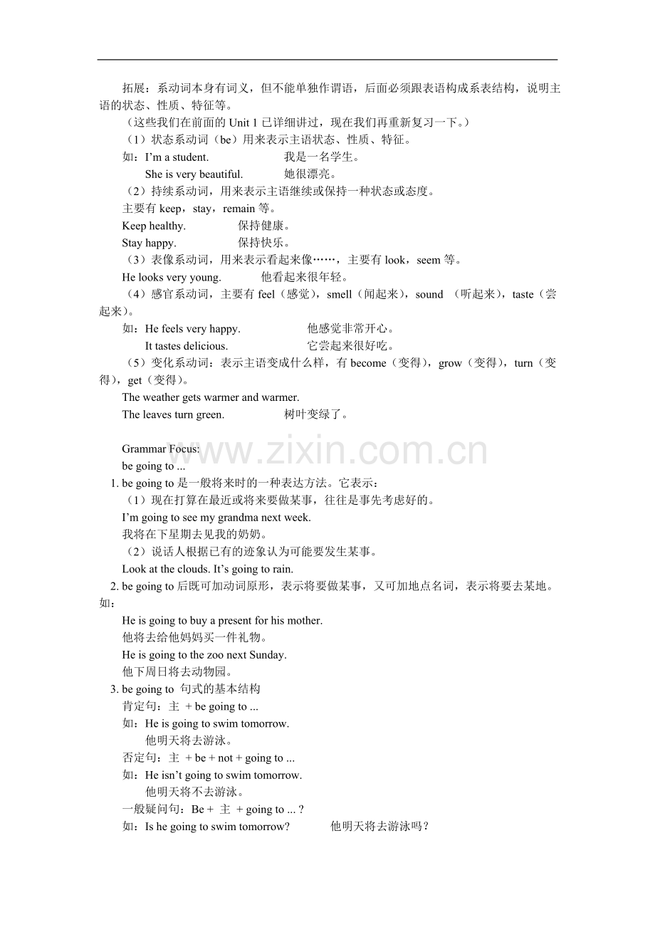 八年级英语Unit-3-Topic-2--I-like-country-music-(II)-湘教版知识精讲.doc_第3页