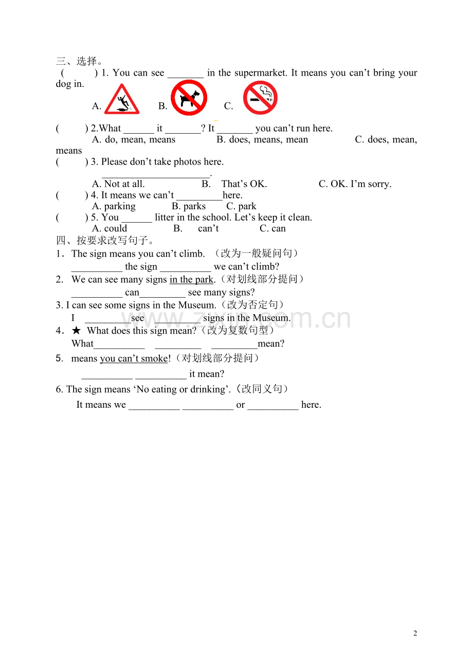 Unit5练习一.doc_第2页