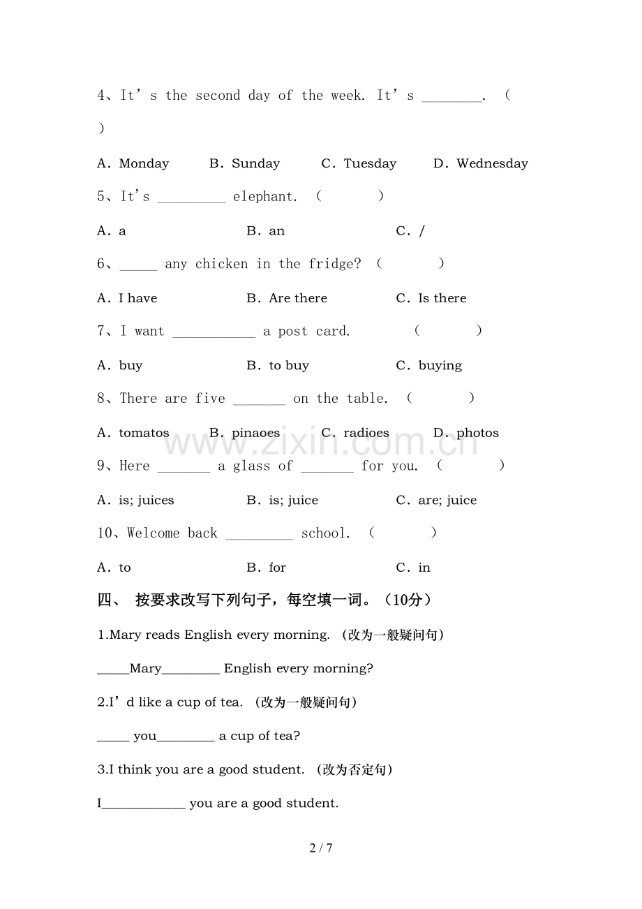 牛津译林版六年级英语(上册)期中提升练习题及答案.doc_第2页