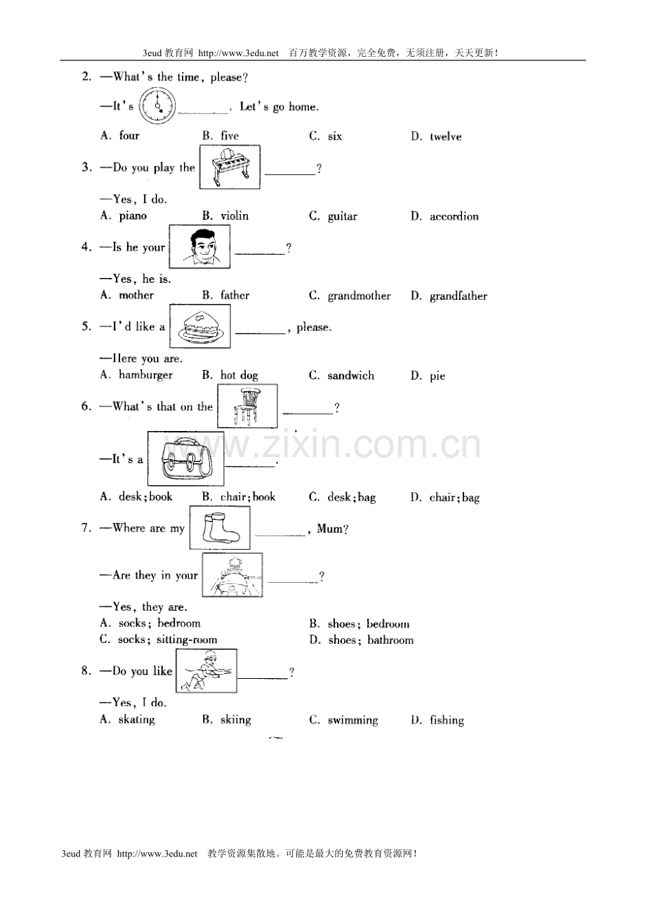 三年级英语第二学期期末测试卷.doc_第3页