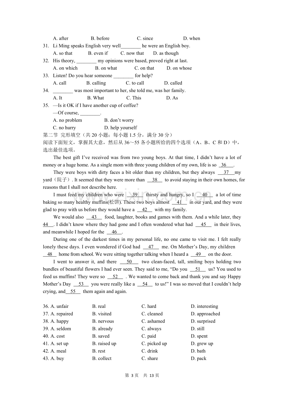 高一下学期期中考试英语试题.doc兴义.doc_第3页