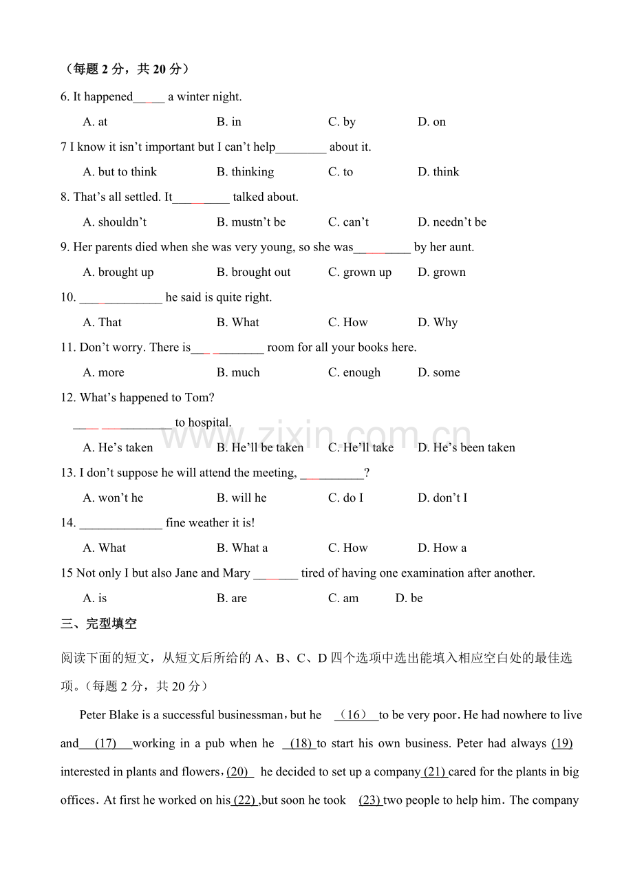 2023年开放英语形成性性考核册及参考答案.doc_第2页