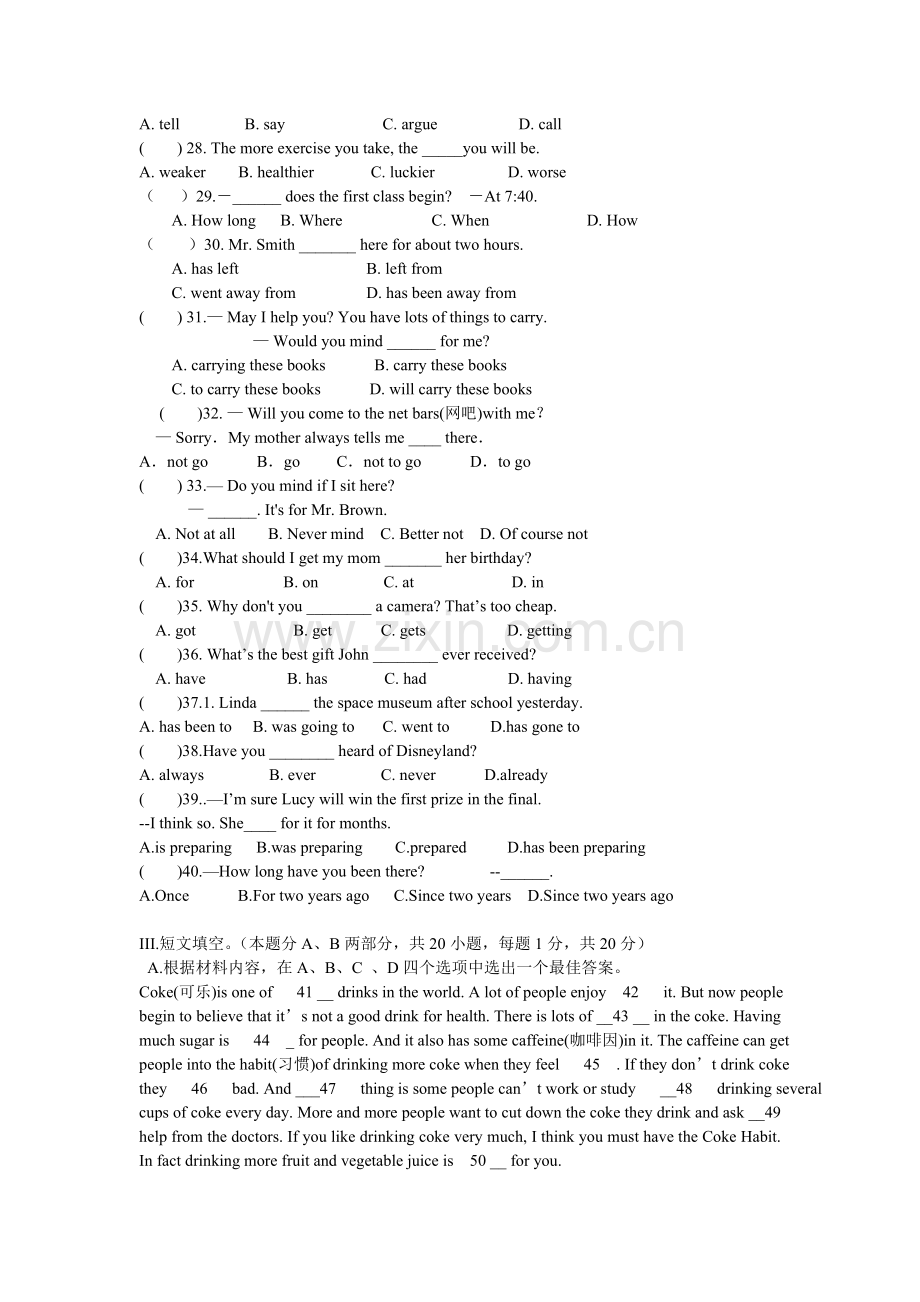 新课标八年级英语下册期末测试卷.doc_第2页