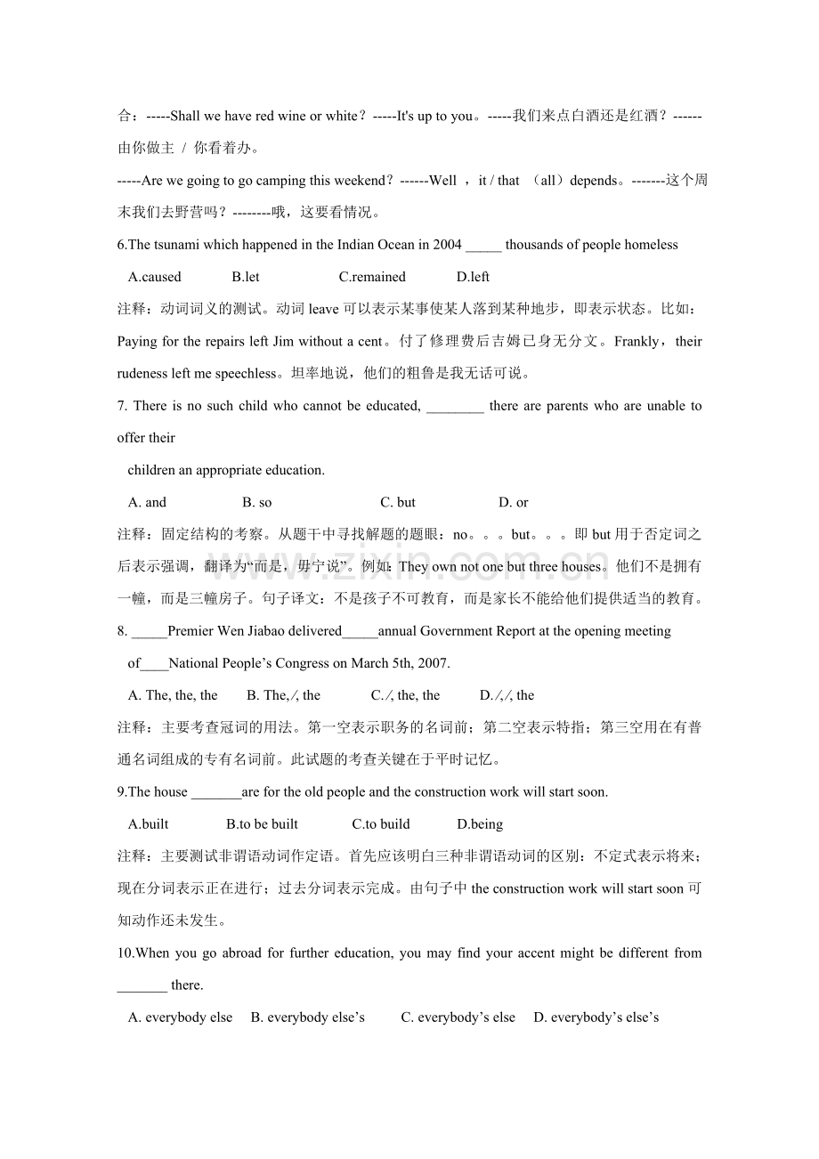 高考英语单选冲刺训练10.doc_第2页