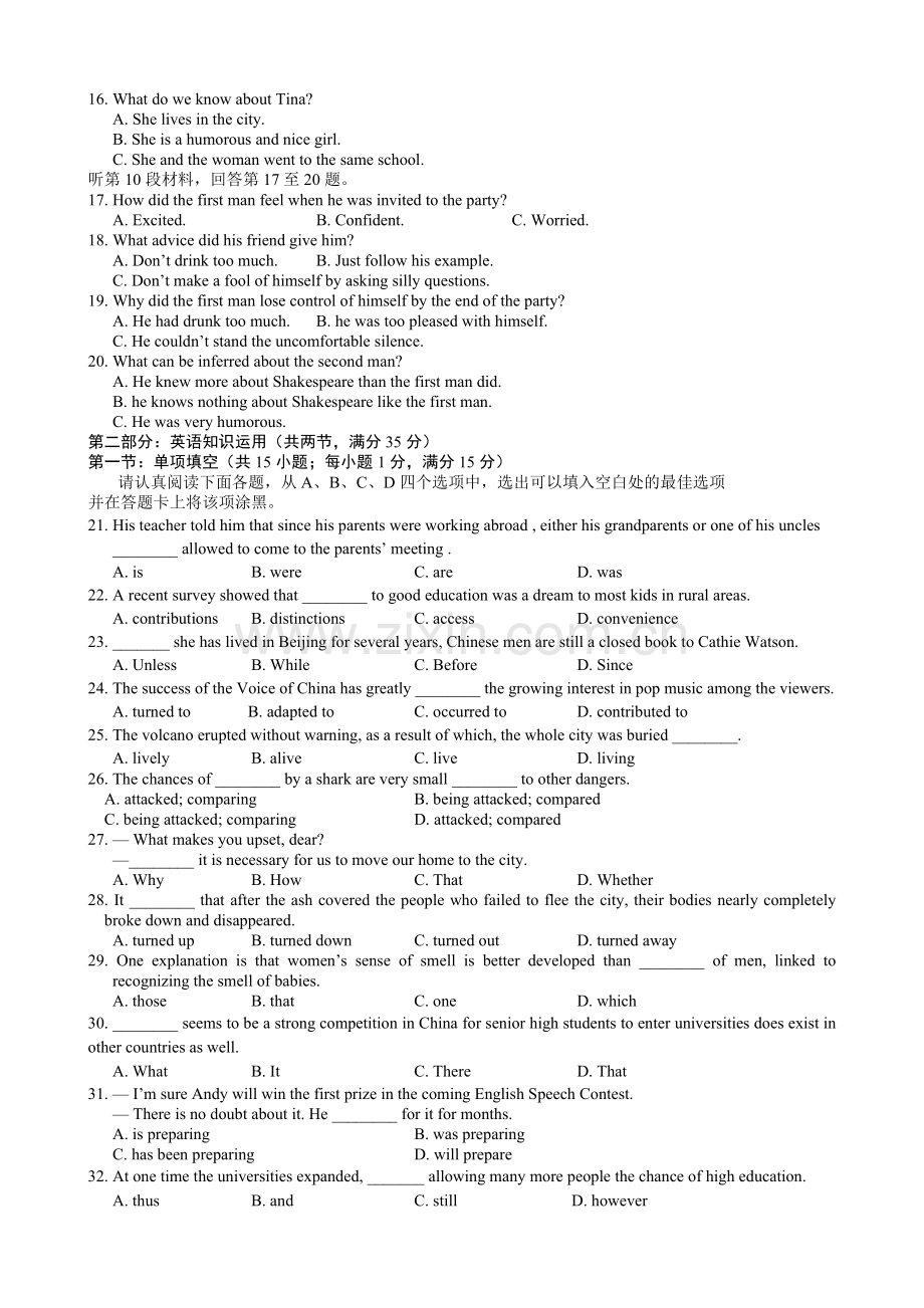 江苏省沭阳高级中学2014年高一下学期期中考试英语试卷.doc_第2页