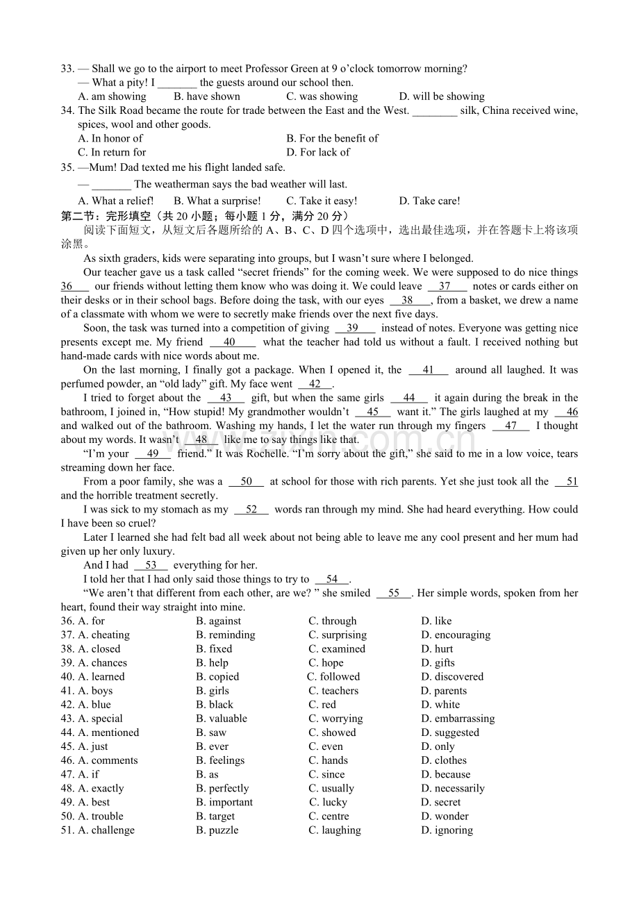 江苏省沭阳高级中学2014年高一下学期期中考试英语试卷.doc_第3页