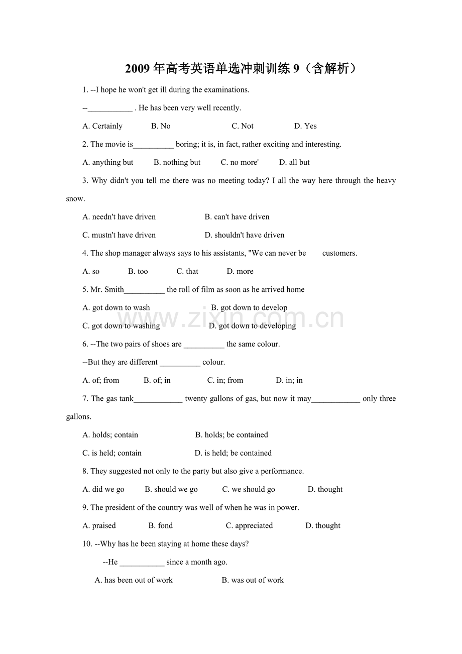 高考英语单选冲刺训练9.doc_第1页