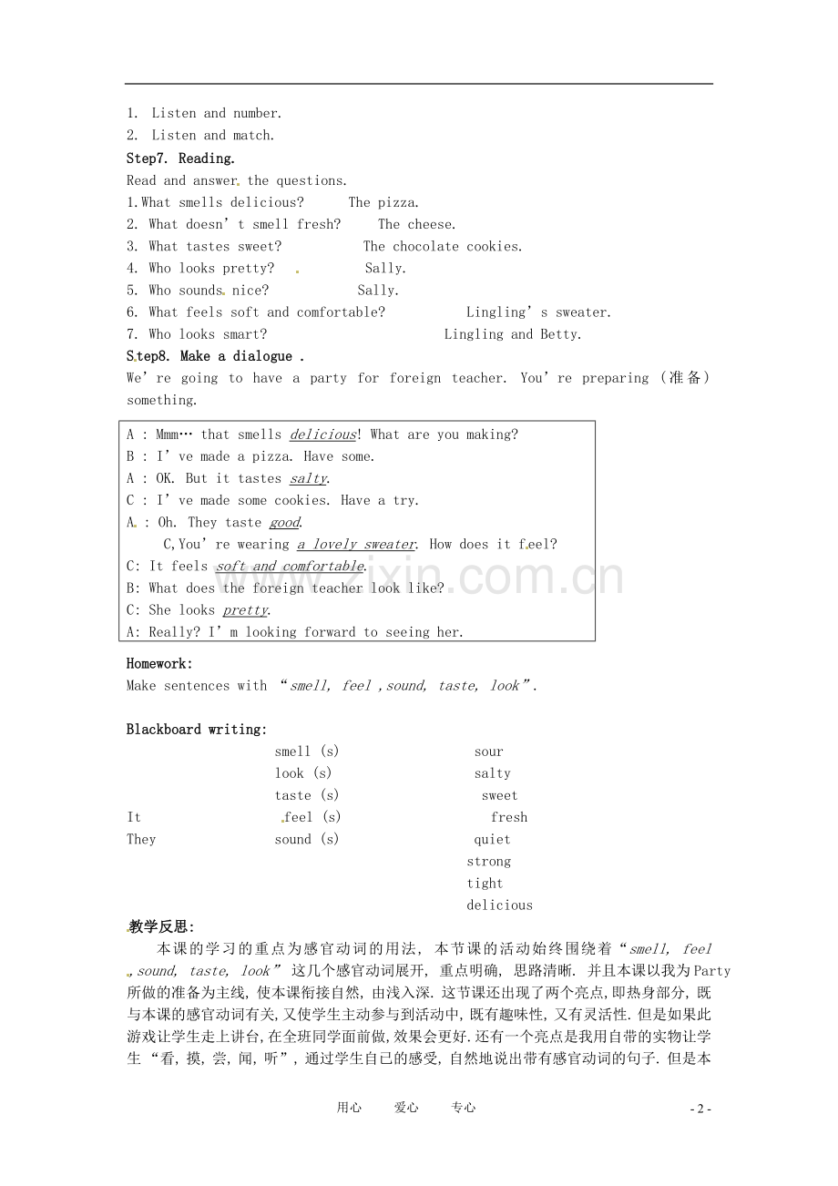 八年级英语上册-Module-7-Unit-1-That-smells-delicious教案1-外研版.doc_第2页