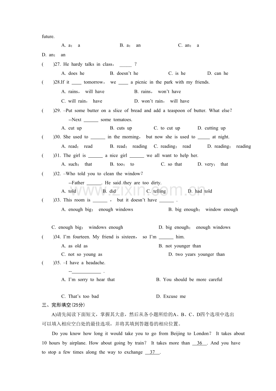 江西省丰城中学2015-2016学年八年级上学期期末考试英语试题.doc_第3页