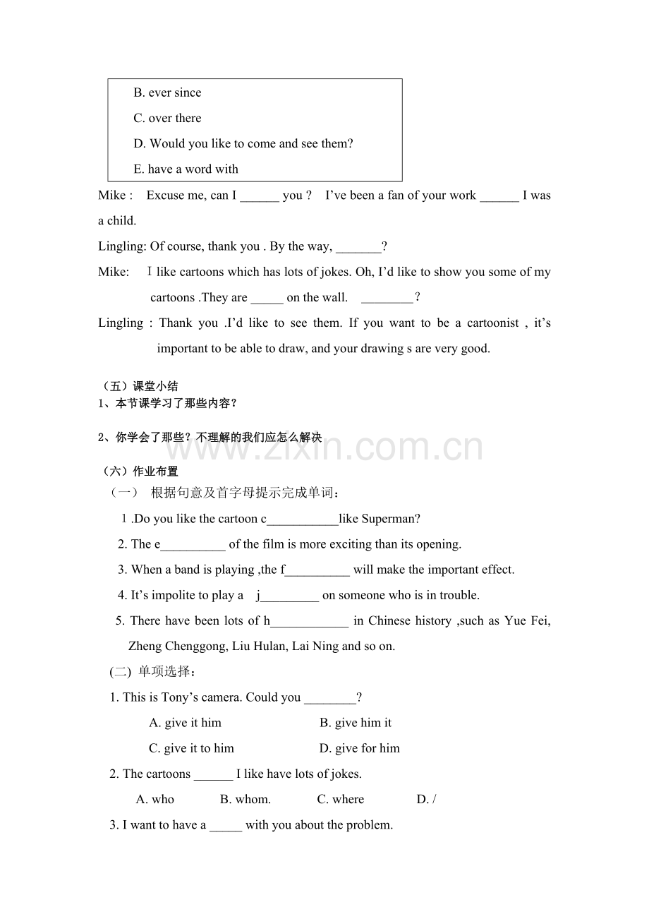 英语学案九上M9.doc_第3页