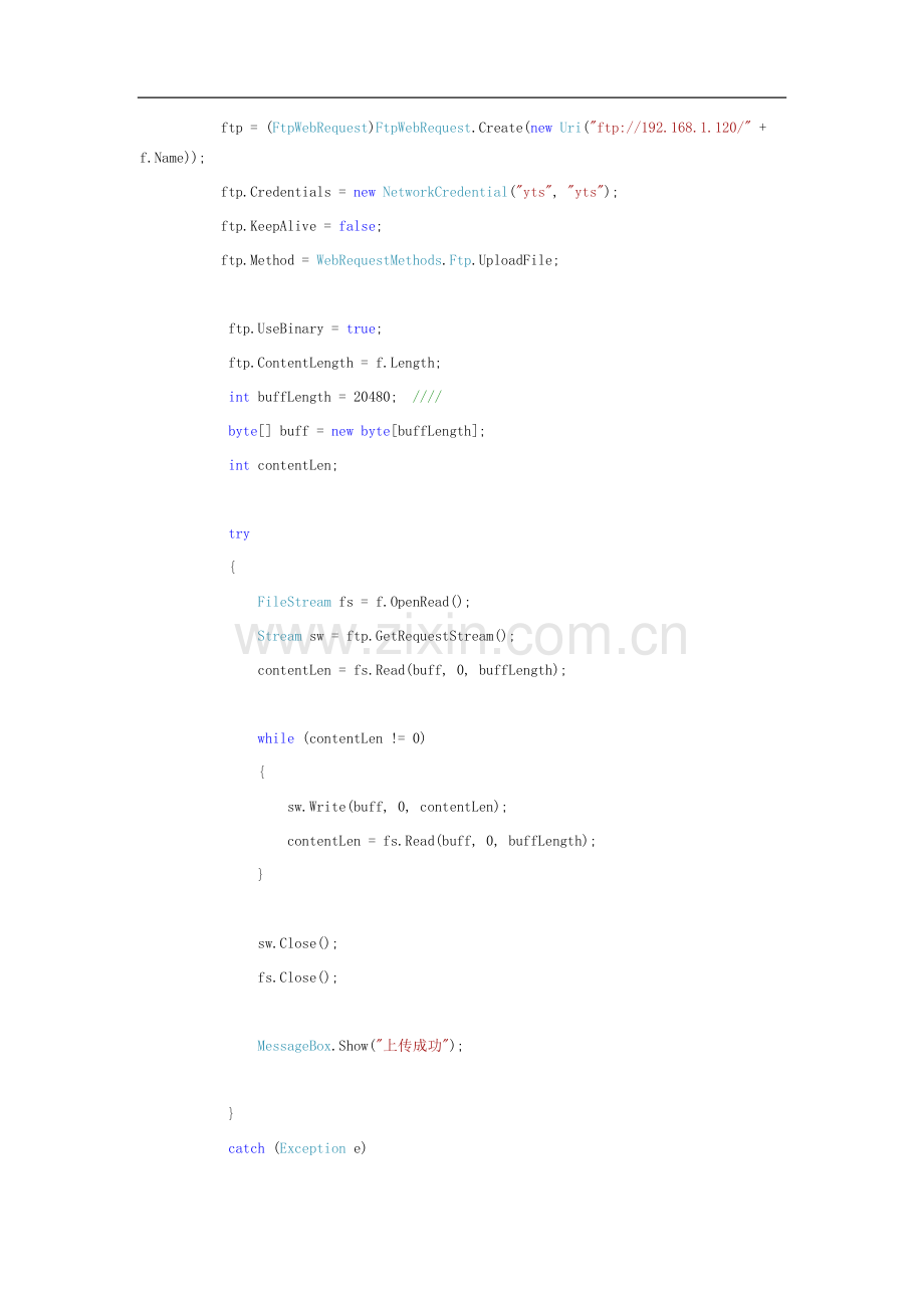 C#文件操作及FTP操作.docx_第2页