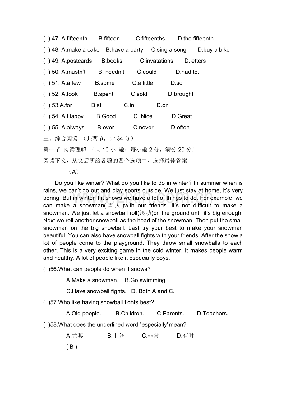 人教版八年级英语上册期中考试试题及答案.doc_第3页