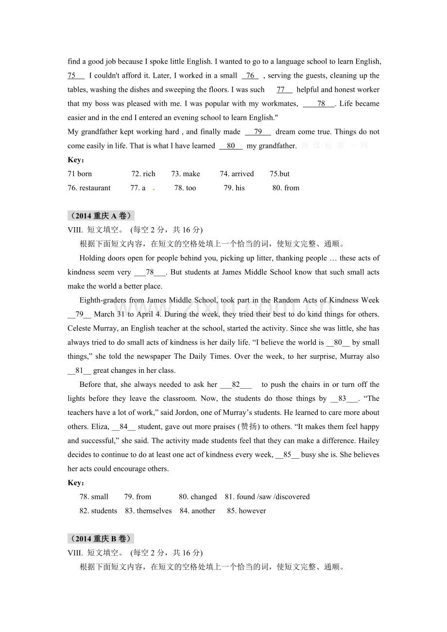 2014中考英语题型分类汇编短文填空(填词型).doc_第2页