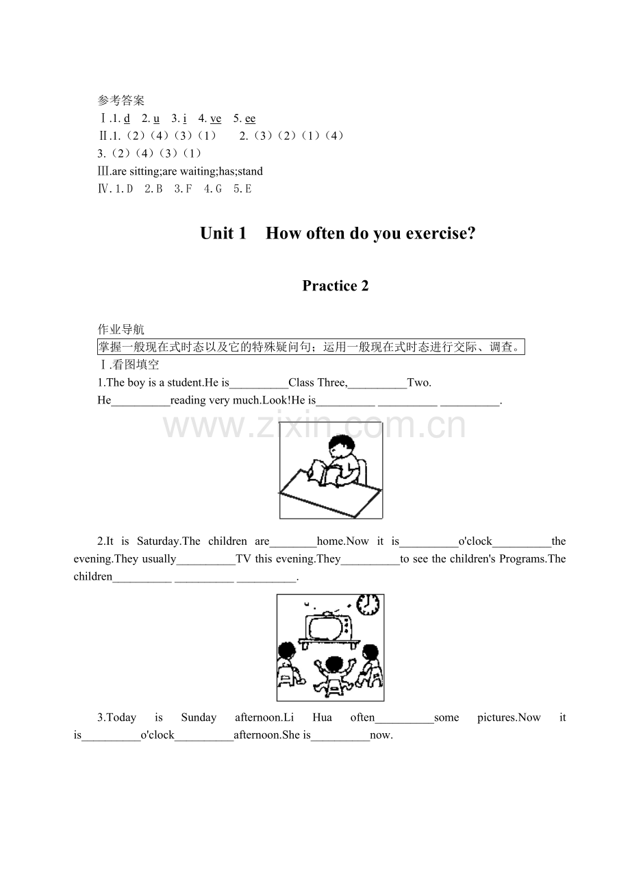 新目标八年级英语上学期第一单元练习题及答案(版).doc_第3页