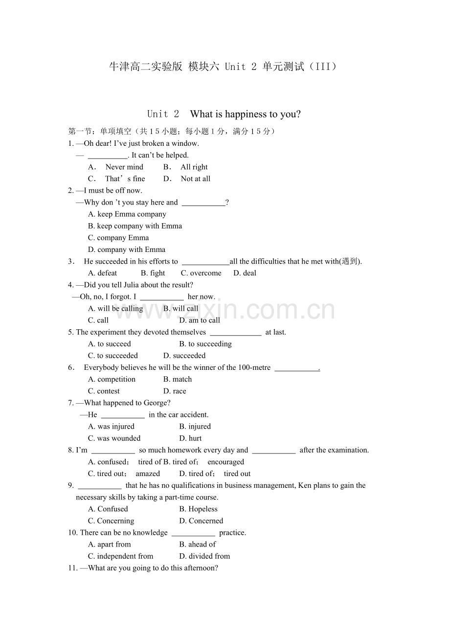 牛津英语模块六第二单元同步测试题III.doc_第1页