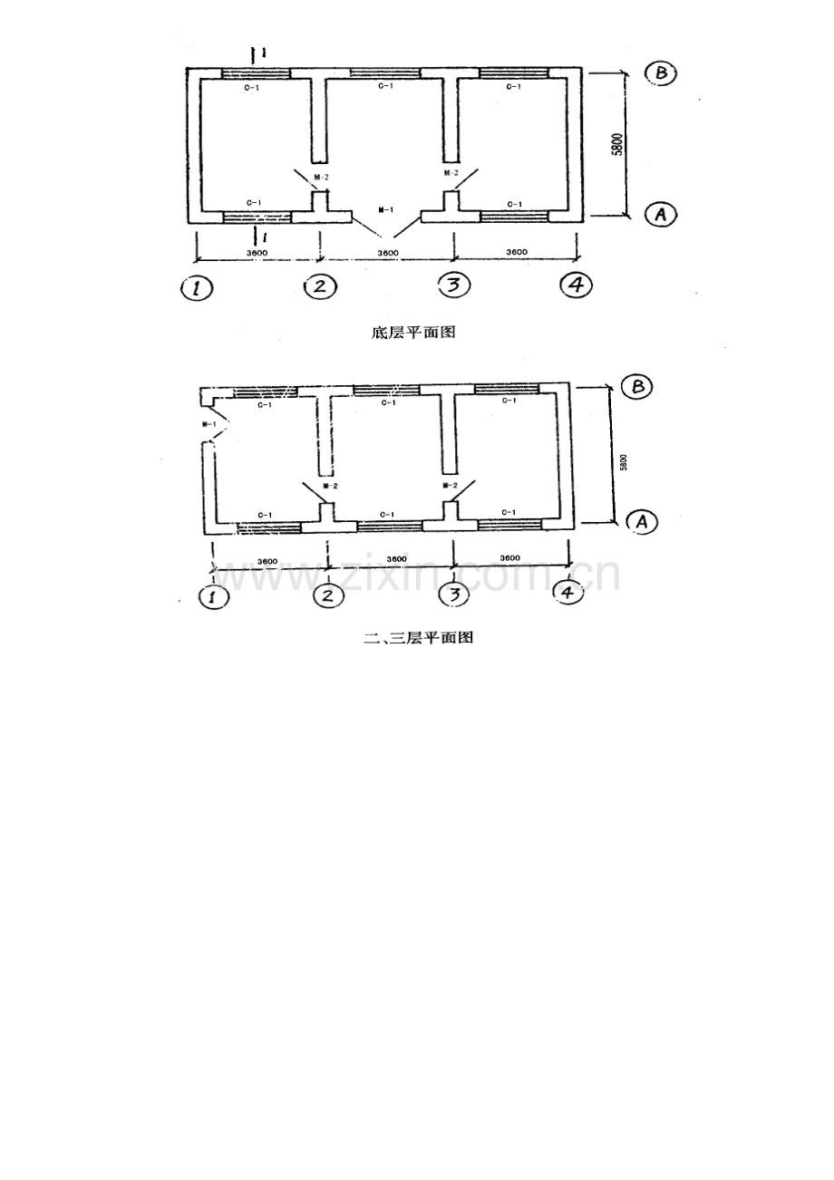 重庆土建实务模拟题B卷.doc_第2页