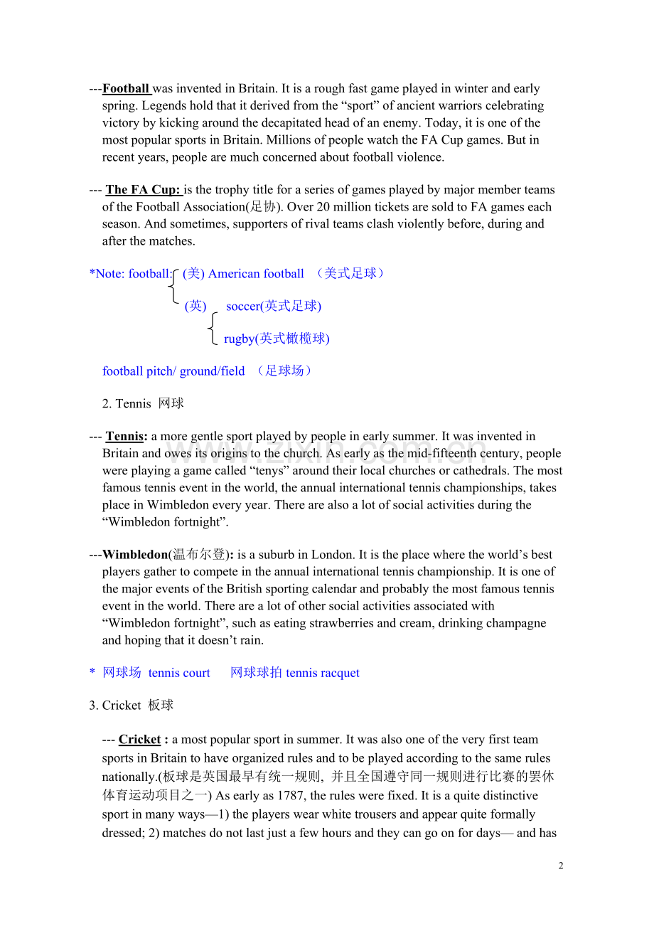 英语国家概况教案.doc_第2页