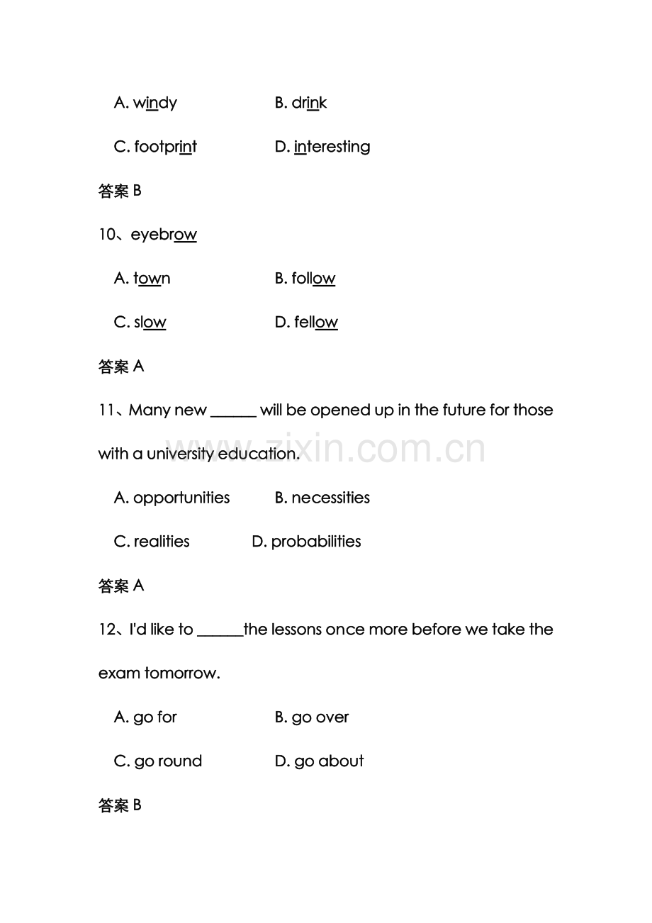 2022年电大工商管理学位英语模拟试题.doc_第3页