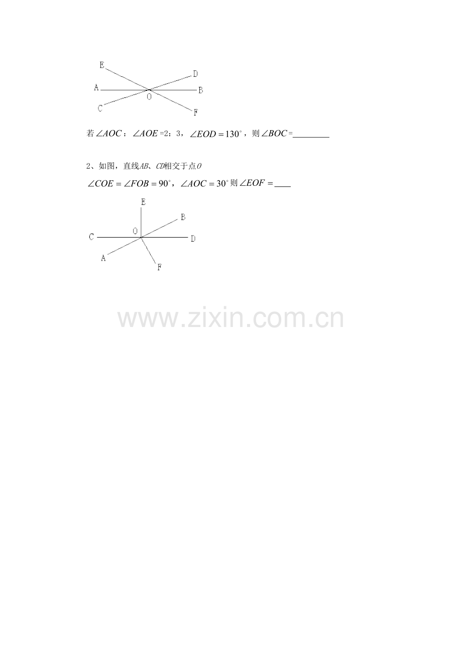 七年级数学上册 5.1 相交线 5.1.1 对顶角教案1 （新版）华东师大版-（新版）华东师大版初中七年级上册数学教案.doc_第3页