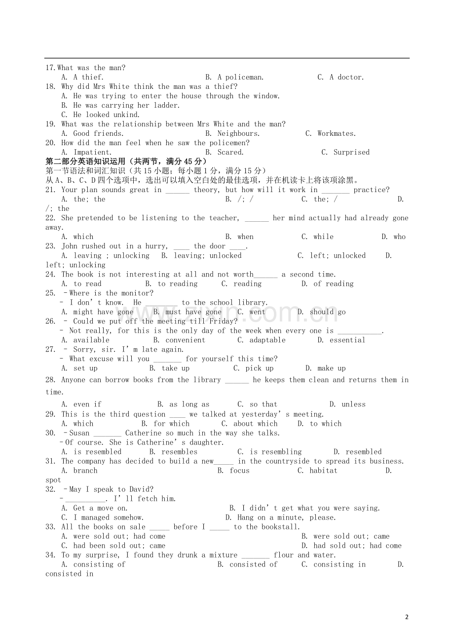 四川省攀枝花市2012-2013学年高二英语第二次段考(12月)试题外研社版.doc_第2页