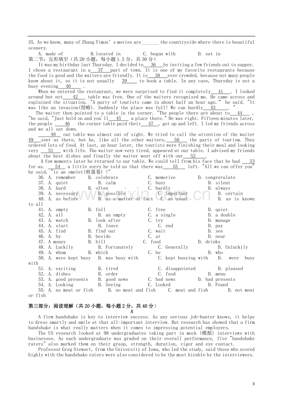 四川省攀枝花市2012-2013学年高二英语第二次段考(12月)试题外研社版.doc_第3页