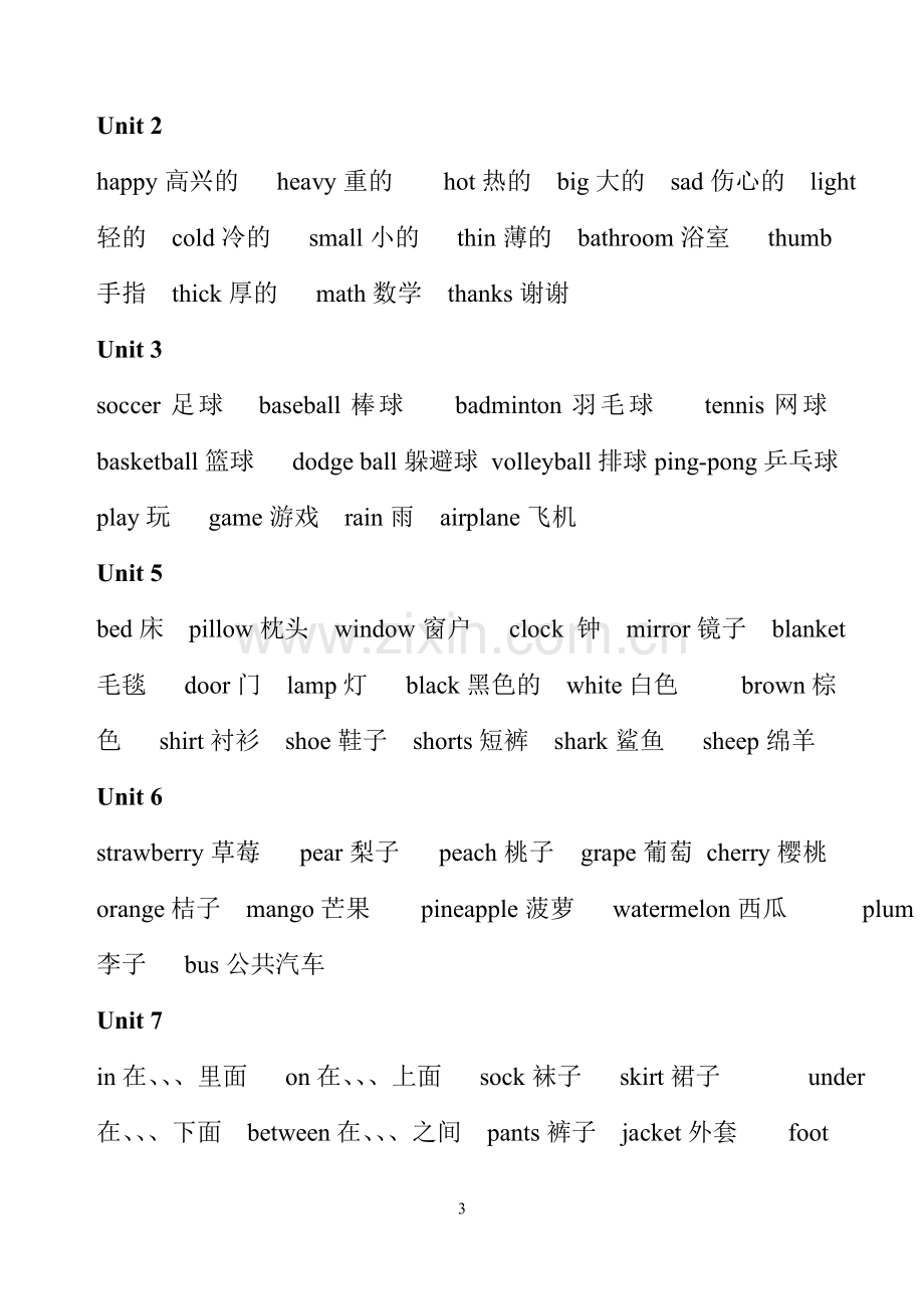 gogo版开心学英语(三年级到六年级)全部单词.doc_第3页