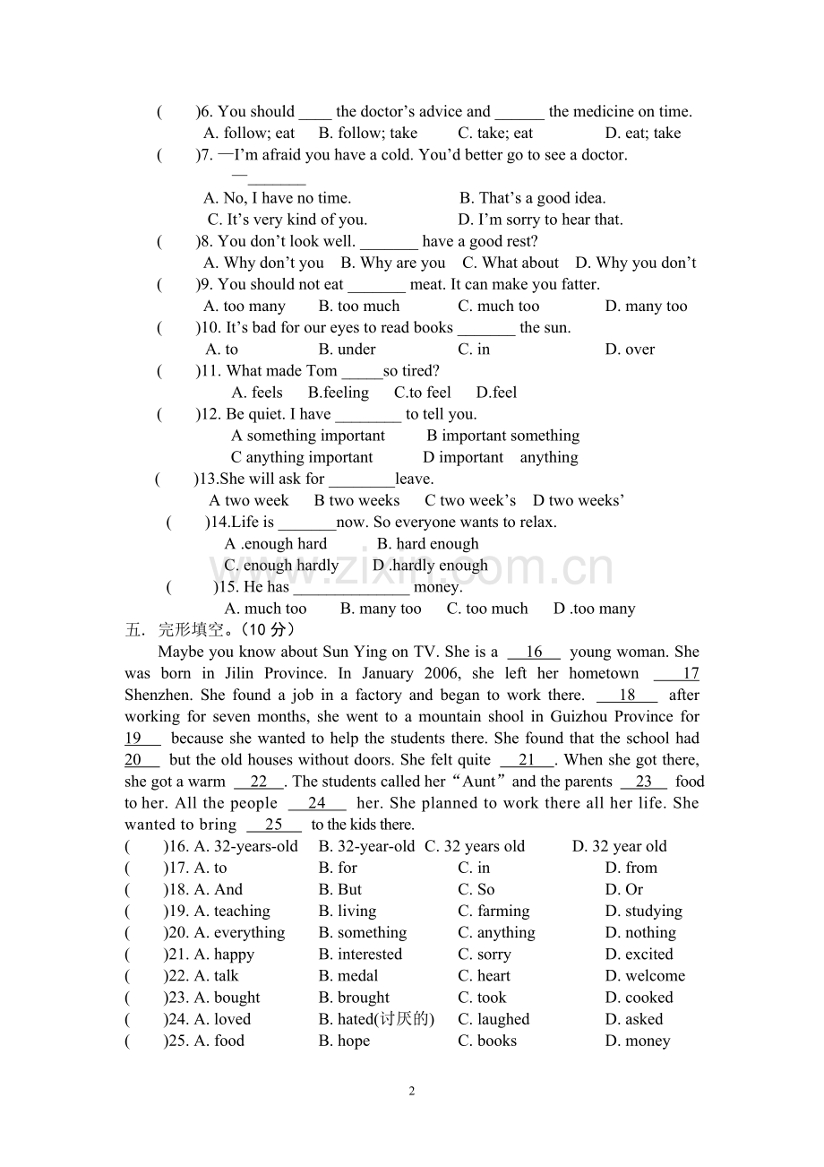 Unit2Topic1(1).doc_第2页