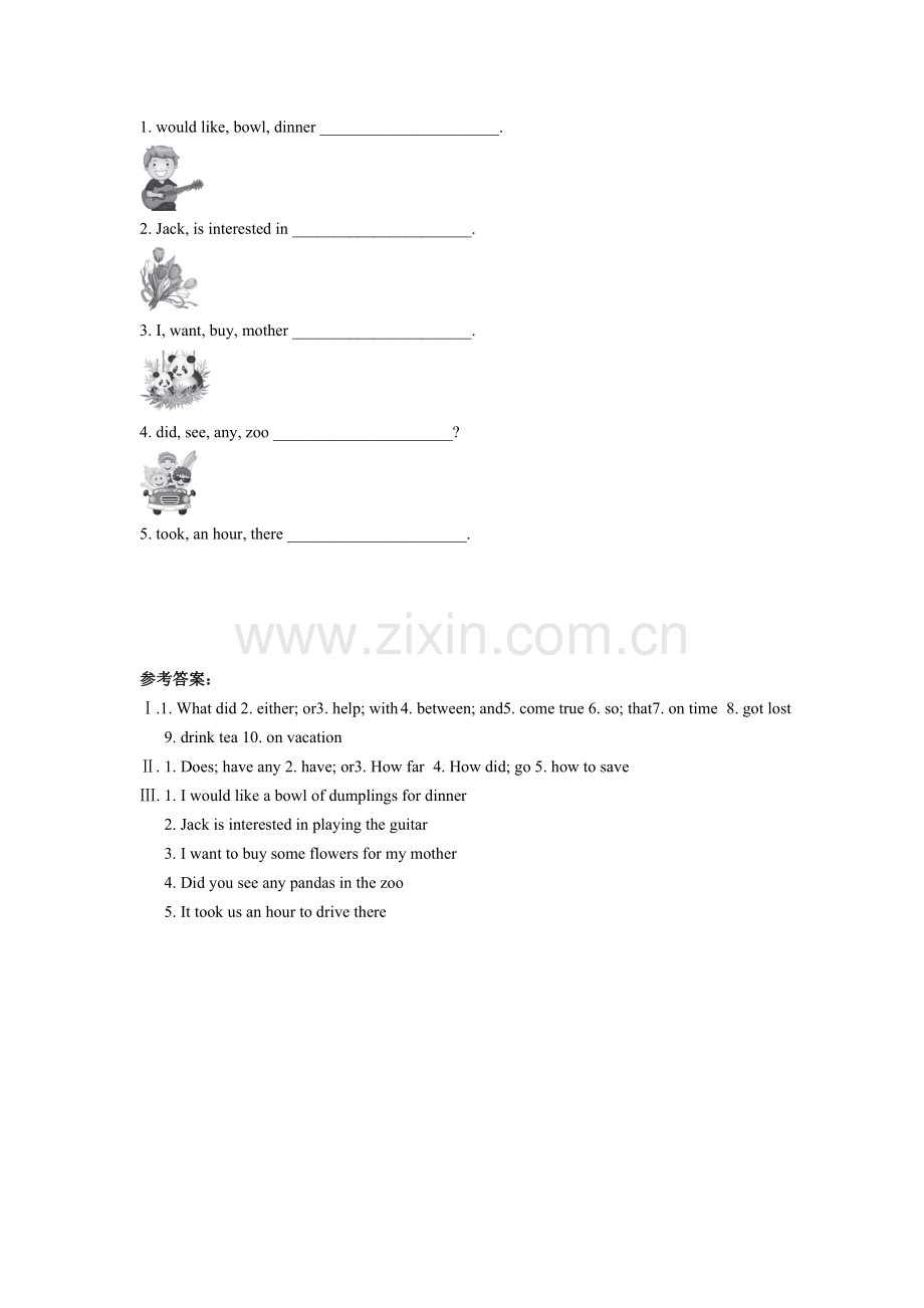 新目标七下期末句型练习.doc_第2页