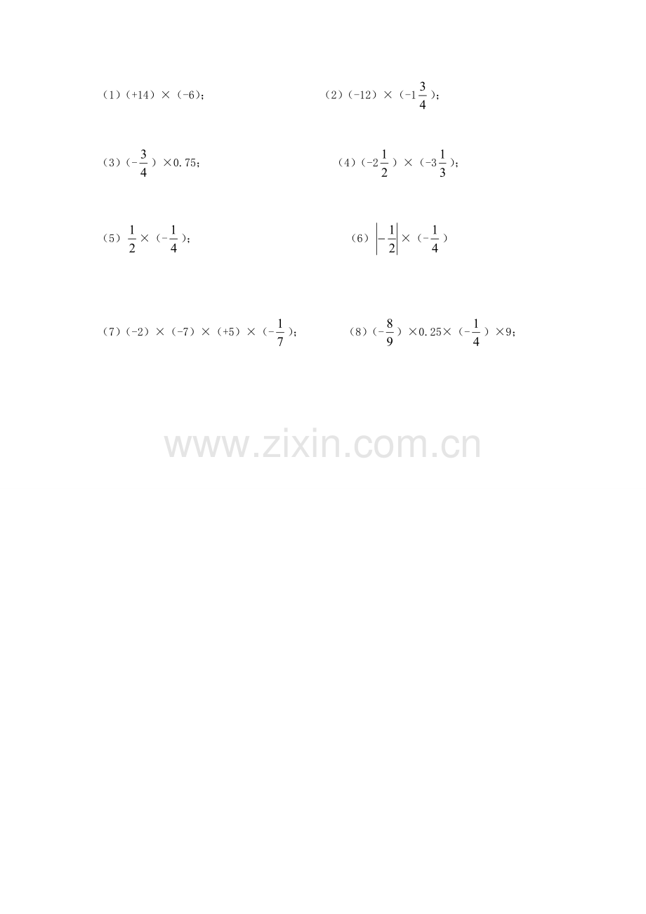 七年级数学上册 2.5有理数乘法与除法教案（1）苏科版.doc_第3页