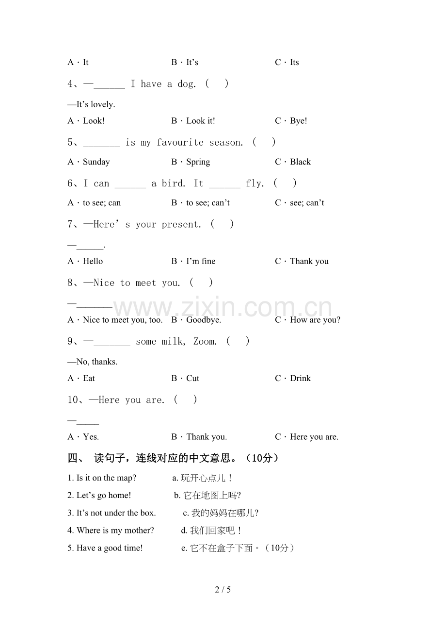 2022年小学三年级英语(上册)期中试卷及答案.doc_第2页