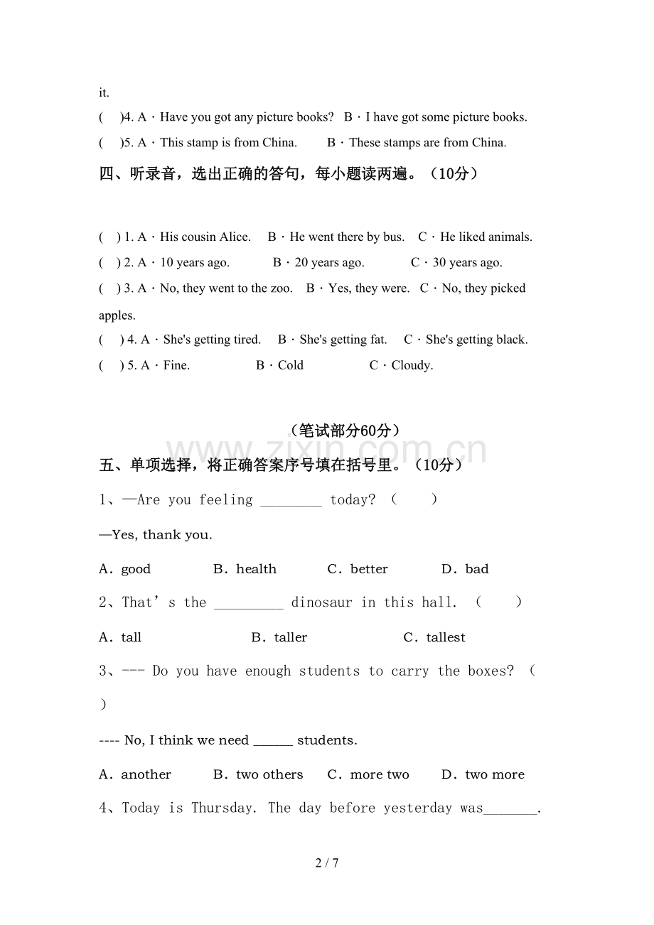 北师大版六年级英语(上册)期中试卷及答案.doc_第2页