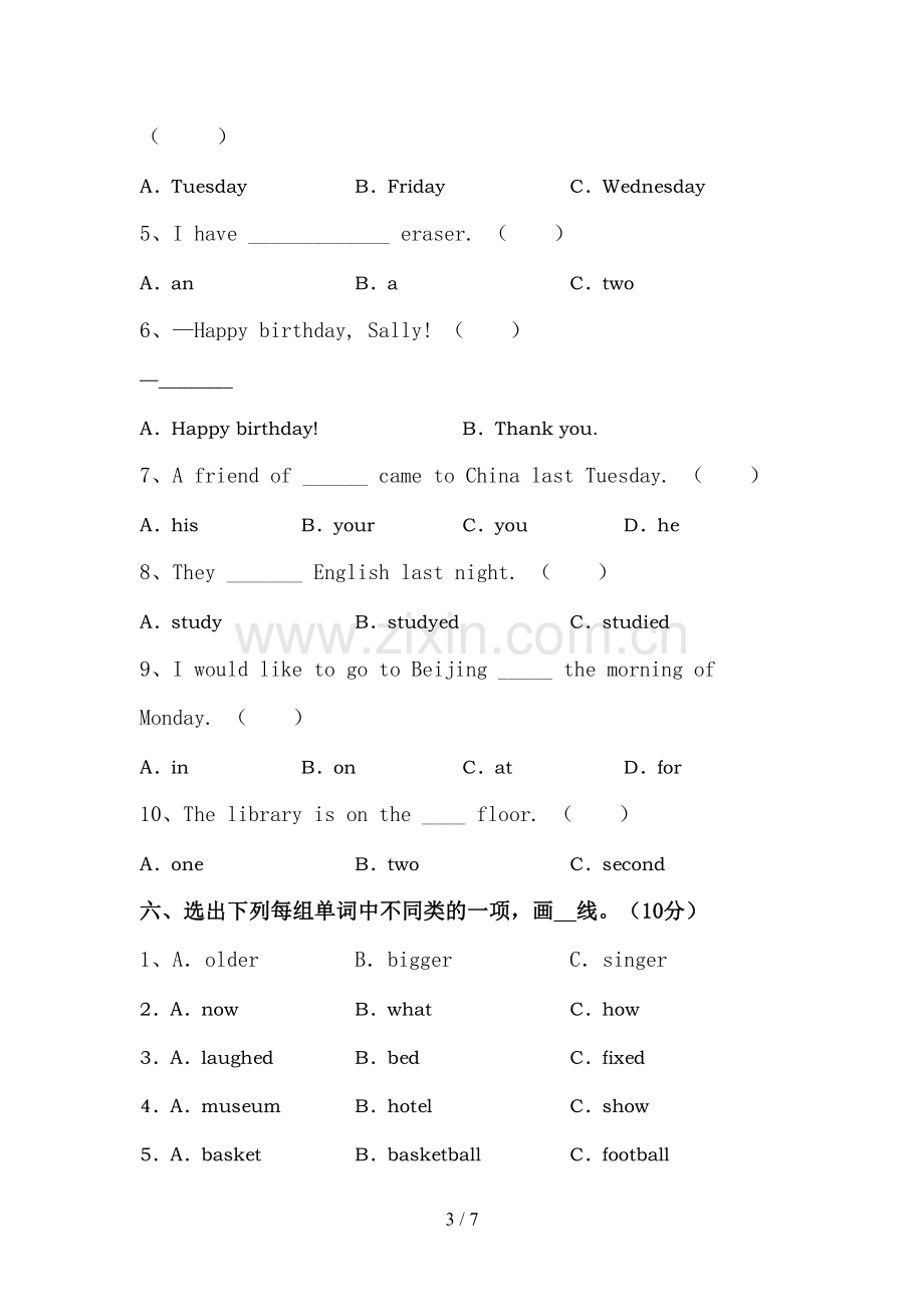 北师大版六年级英语(上册)期中试卷及答案.doc_第3页