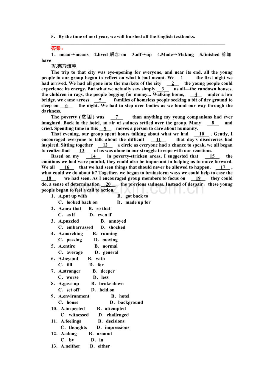 2015-2016人教版高中英语选修八Unit-11.1.doc_第2页