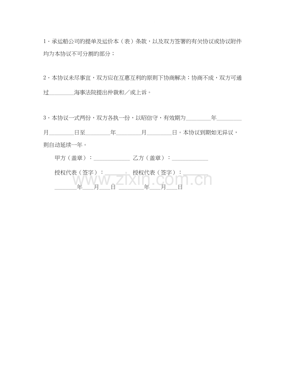 高中英语科组工作计划范文.docx_第3页