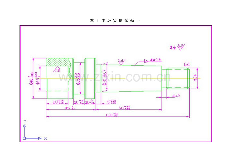 2022年中级车工实操题.doc_第1页